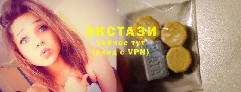 Ecstasy mix  Улан-Удэ 