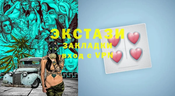 стаф Балабаново